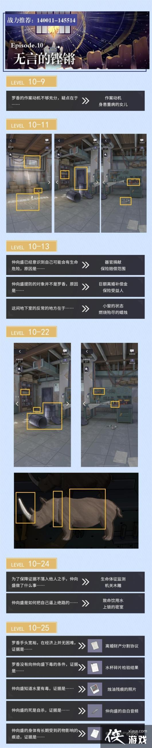 δ���¼������ߵ�ʮ����ô��