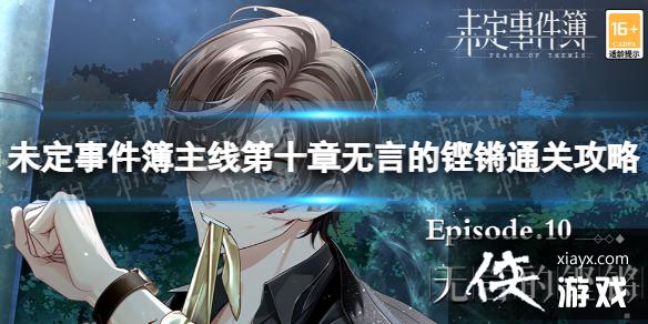 δ���¼������ߵ�ʮ����ô��