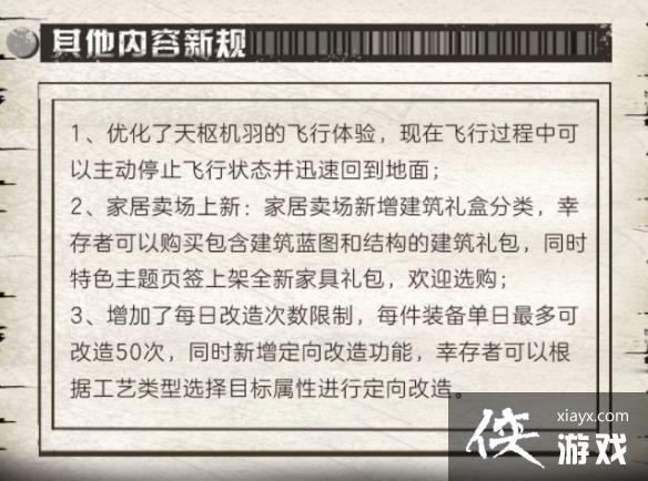 明日之后中秋节活动 明日之后中秋节活动