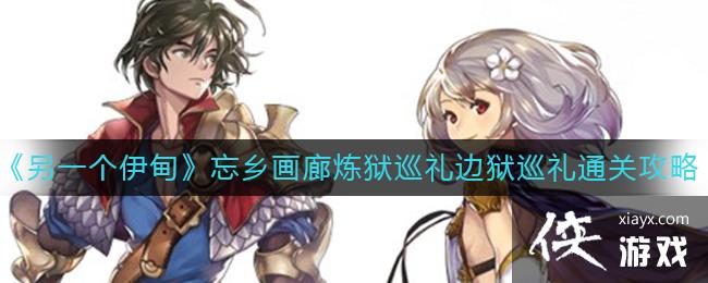 ����һ�����顷���续������Ѳ�����Ѳ��ͨ�ع���