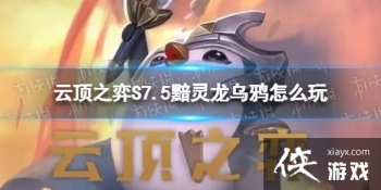 �ƶ�֮������S7.5��������ѻ��ô��