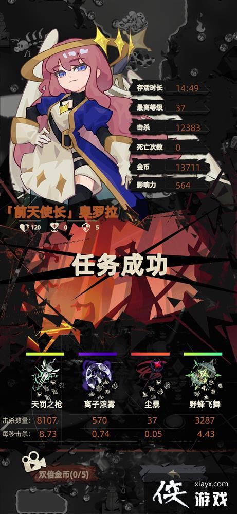 重返深渊圣光阵容怎么玩