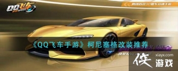 ��QQ�ɳ����Ρ����������װ�Ƽ�