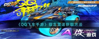 ��QQ�ɳ����Ρ�Ԧ����ŵ��װ�Ƽ�