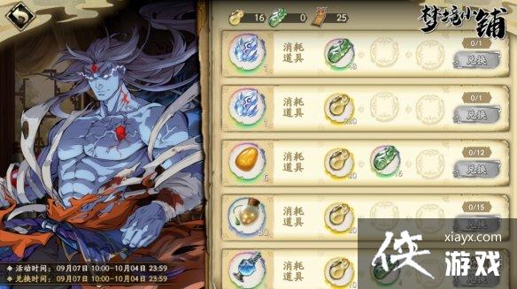 ��ؽ�����2022