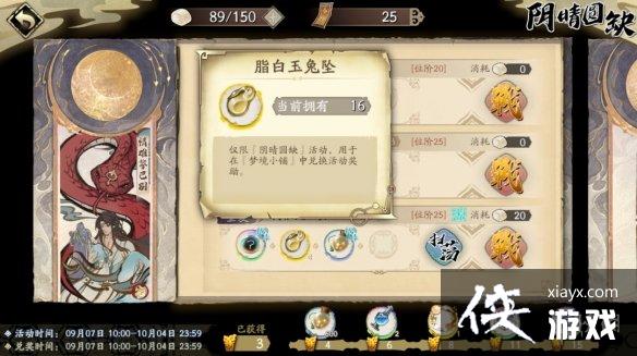 ��ؽ�����2022