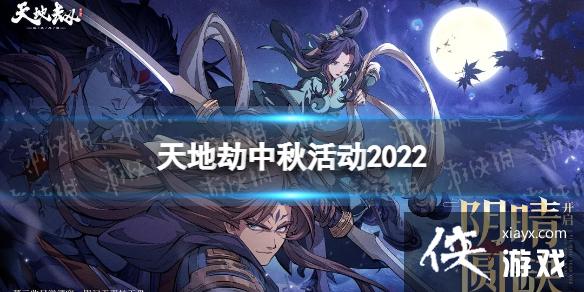 ��ؽ�����2022