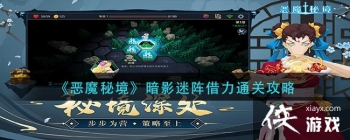 ����ħ�ؾ�����Ӱ�������ͨ�ع���