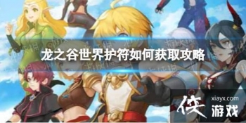 ��֮�����绤����λ�ȡ����