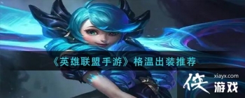 ��Ӣ���������Ρ����³�װ�Ƽ�