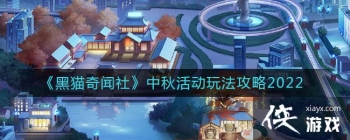 ����è�����硷�����淨����2022