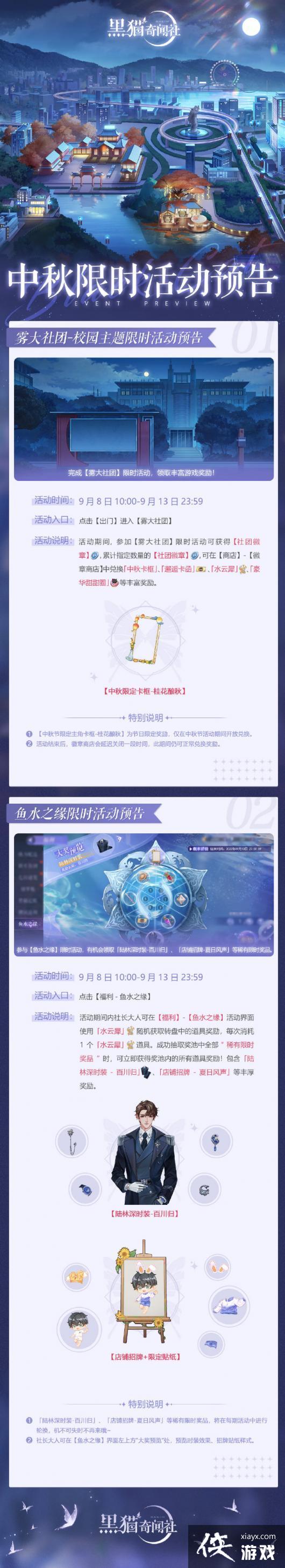 è硷淨2022