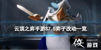 �ƶ�֮������S7.5���ӸĶ���ʲô