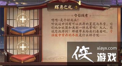 ������ʦ����Ϧ֯������͸���һ��𰸴�ȫ