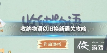 ���������Ծɻ�����ô��