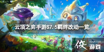 �ƶ�֮������S7.5�����Щ