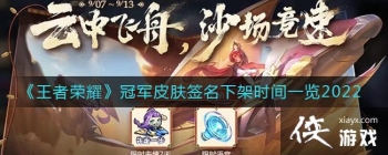 ��������ҫ���ھ�Ƥ��ǩ���¼�ʱ��һ��2022