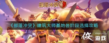 �������ͻ��������ʦ���ظ��׶�ѡ����