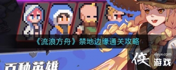 �����˷��ۡ����ر�Եͨ�ع���