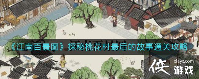 �����ϰپ�ͼ��̽���һ������Ĺ���ͨ�ع���