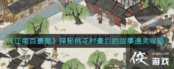 �����ϰپ�ͼ��̽���һ������Ĺ���ͨ�ع���