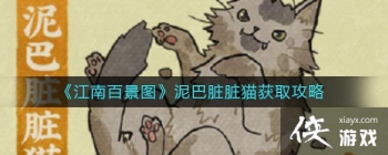 �����ϰپ�ͼ���������è��ȡ����