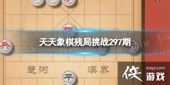 ��������о���ս297��