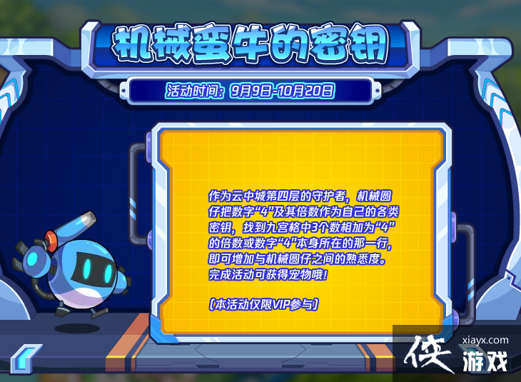 �������������еԲ�л�ȡ����