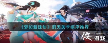 ���λ������ɡ�����ؿ�˳���Ƽ�