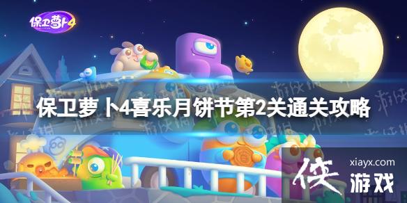 �����ܲ�4ϲ���±��ڵ�2����ô��