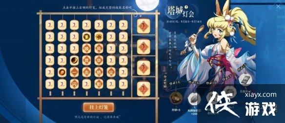 �λ�ģ��ս���ǵƻ�𰸵�һ��