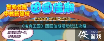 �������������Բ���ڻ�淨����