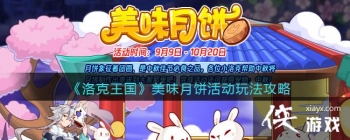 �������������ζ�±���淨����