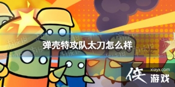 �����ع���̫����ô��