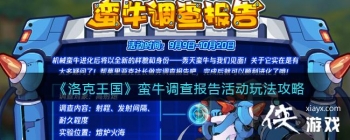 �������������ţ���鱨���淨����