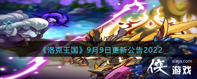 �����������9��9�ո��¹���2022