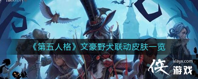 �������˸��ĺ�ҰȮ����Ƥ��һ��