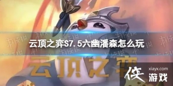 �ƶ�֮������S7.5������ɭ��ô��