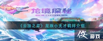 ���ƶ�֮�ġ�����С��������