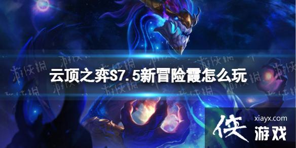 �ƶ�֮������S7.5��ð��ϼ��ô��