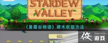 ����¶�����Ӳľ��ȡ����