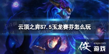 �ƶ�֮������S7.5����������ô��