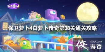 �����ܲ�4���ܲ������38����ô��