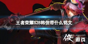 ������ҫS28���Ŵ�ʲô����