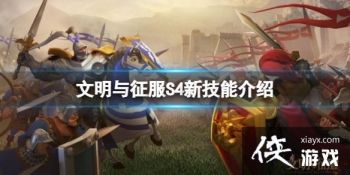 ����������S4�¼��ܽ���