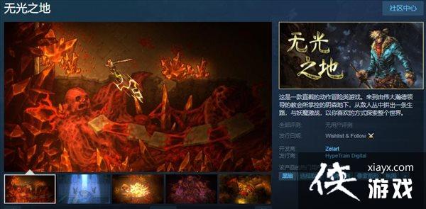 ��궯�����޹�֮�ء�Steam����Ԥ�� 68Ԫ��������