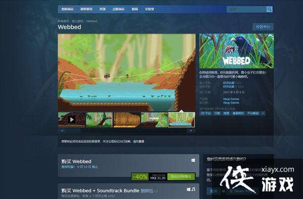 Steam�ػݣ�ƽ̨ð����Ϸ������ֱǰ����ʷ�ͽ���22Ԫ