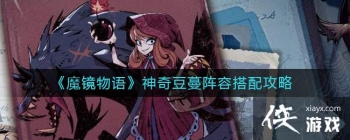 ��ħ��������涹�����ݴ��乥��