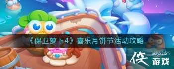 �������ܲ�4��ϲ���±��ڻ����