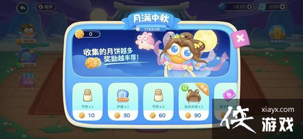 �������ܲ�4��ϲ���±��ڻ����